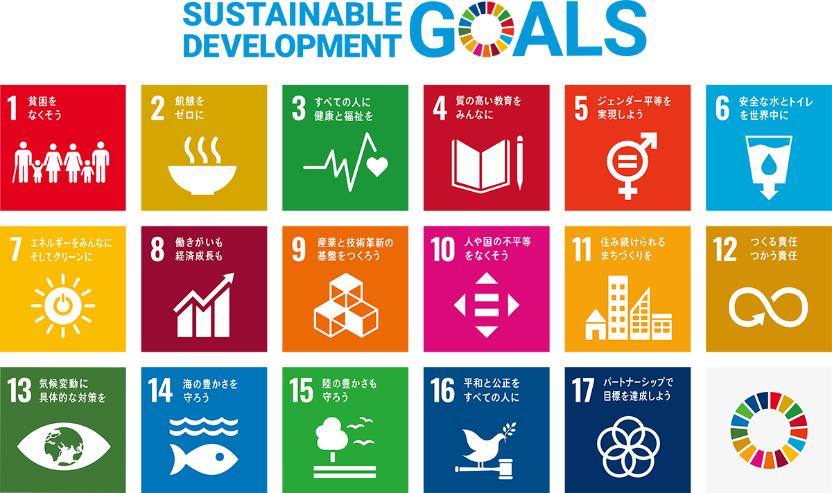 sdg_poster_ja