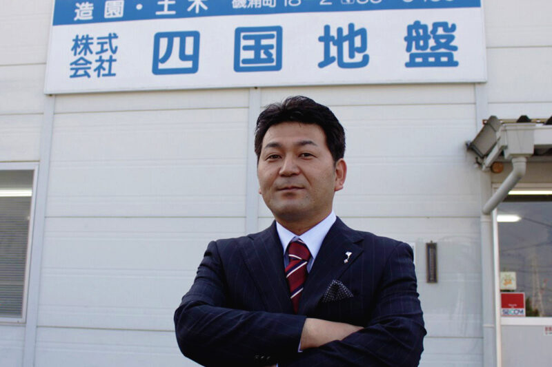 代表挨拶